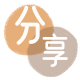 揭阳云浮信用卡接单平台☀️诚信信用卡24小时在线靠谱商家推荐